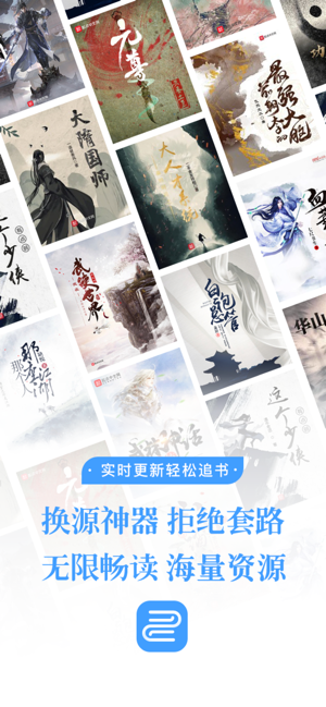 换源神器下载  v1.0.0图3