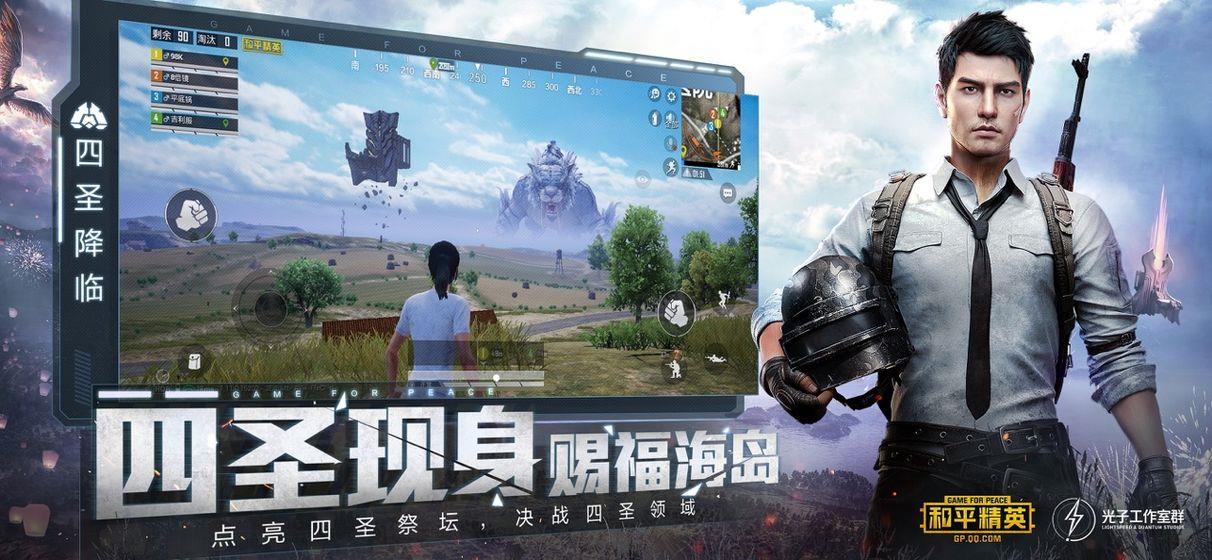 艾辰画质大师