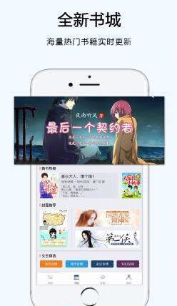 夜猫阅读官网