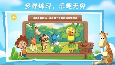 bricube学生官网  v1.0.2图3