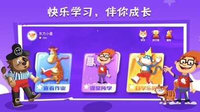 bricube学生官网