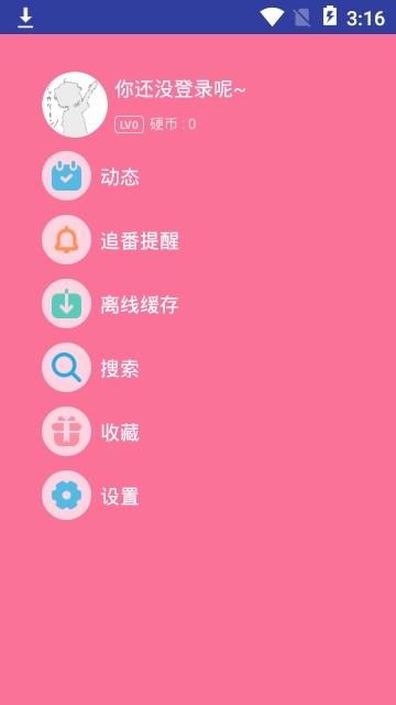 腕上哔哩2024  v1.3.0图3