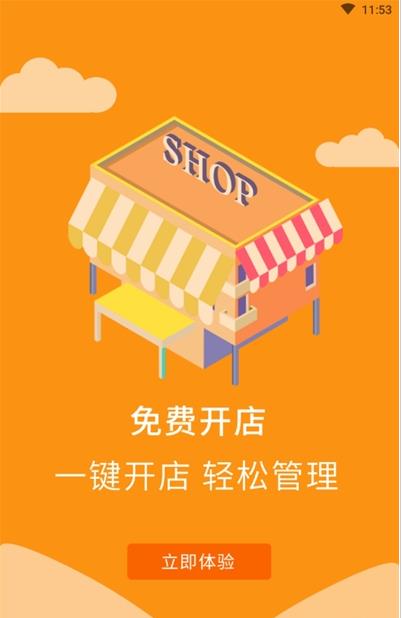 冀农云学堂APP网  v1.0.6图1
