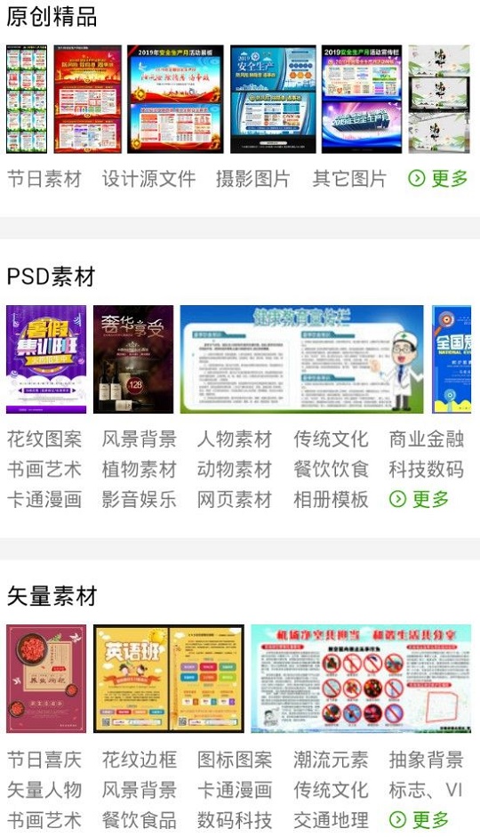 百图汇2024