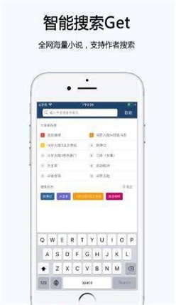 夜猫阅读官网  v1.00图3