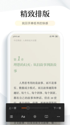 华为阅读app下载安装6.1.0  v6.2.5图3