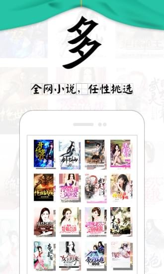 塔读文学app免费版  v6.55图3