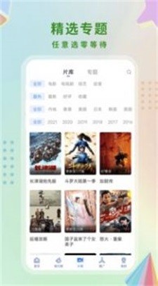 迷妹视频最新版  v1.0图1