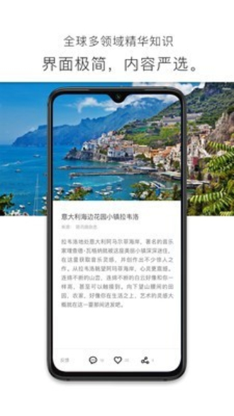 简讯app苹果