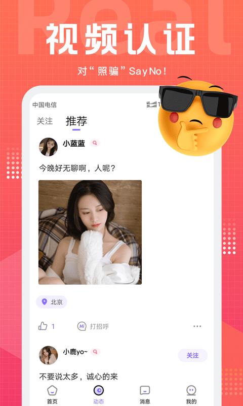 文圈下载  v2.0.6图3