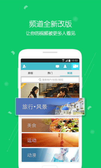 微视极速版赚钱下载