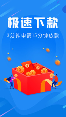 爱用商城下载官方  v1.0.0图2