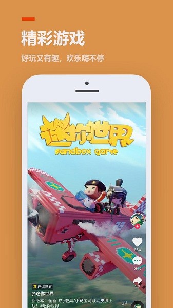 233乐园无限乐币版修改器  v3.1.0.0图3