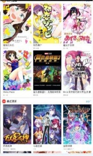 三六漫画破解版免广告2023  v1.0.0图2