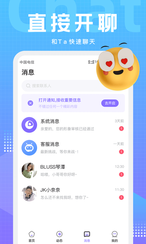 文圈下载  v2.0.6图2