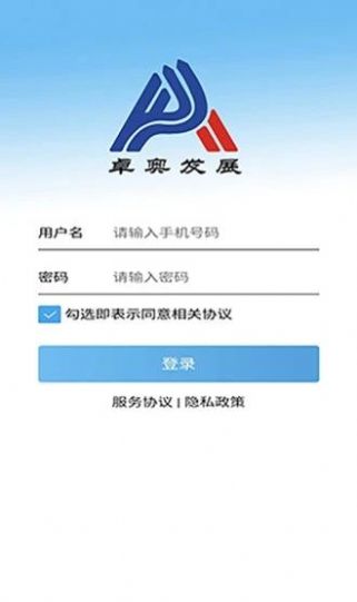 卓奥商学院  v0.0.3图2