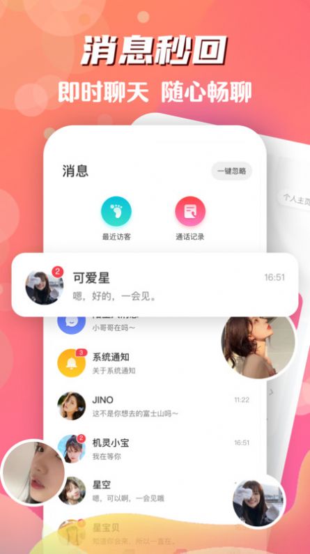 颜色多多小黄鸭app  v1.2图1