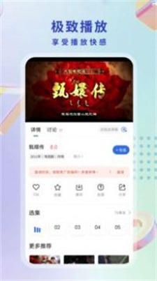 迷妹视频最新版