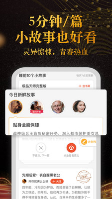 奇迹小说免费阅读作者刘佩瑜
