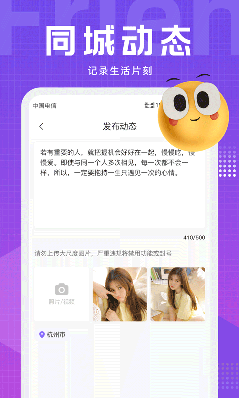 文圈下载  v2.0.6图1