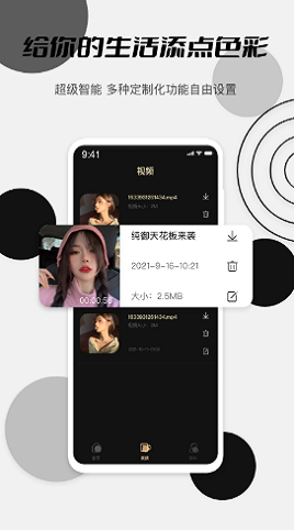 麻友mod免费版