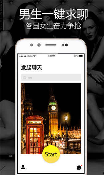 玩洽官网下载  v1.0.0图3