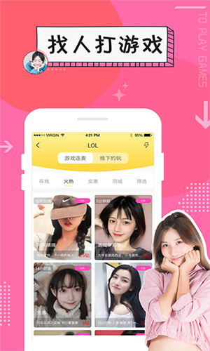 伊心手机版  v1.0.0图1