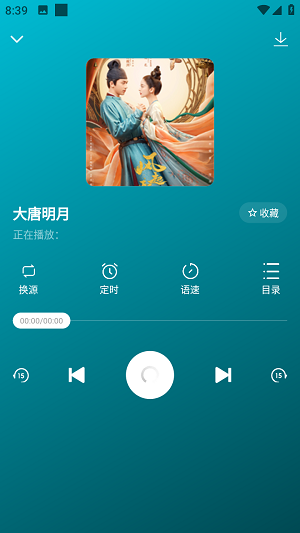 咚咚听书1.0.2