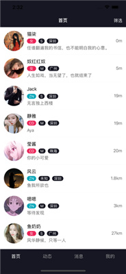 西蒂官方版  v1.0.5图3