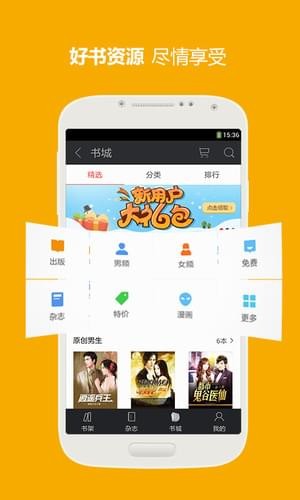 三星阅读下载旧版本软件