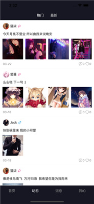 西蒂官方版