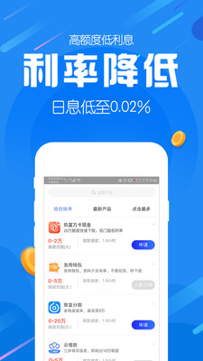 爱用商城下载官方  v1.0.0图3