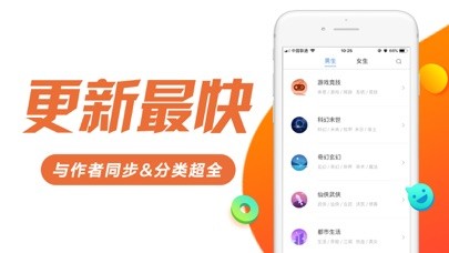 书趣阁官方下载iPhone