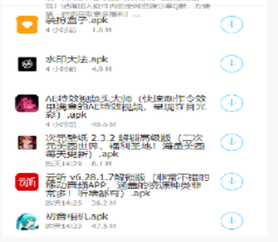 牛哥软件库2024  v1.0图3