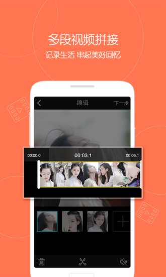 微视极速版赚钱下载  v6.1.0.588图4