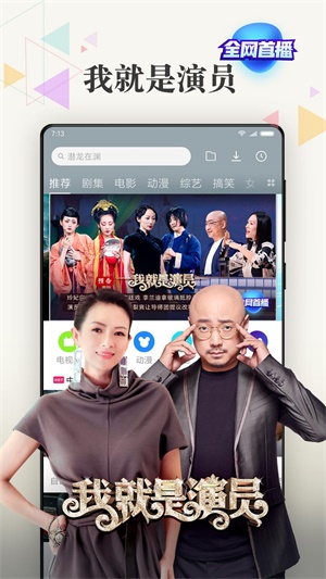 小米视频免费下载安装苹果版  v2018102590图3