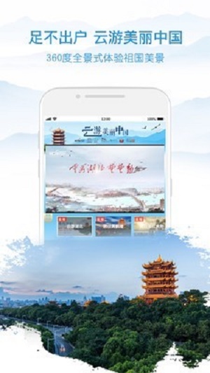 电视版央视影音下载安装  v6.8.3图1