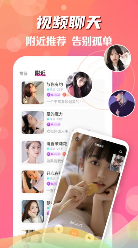 颜色多多小黄鸭app