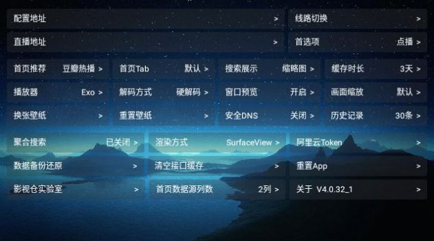猫仓TVapp