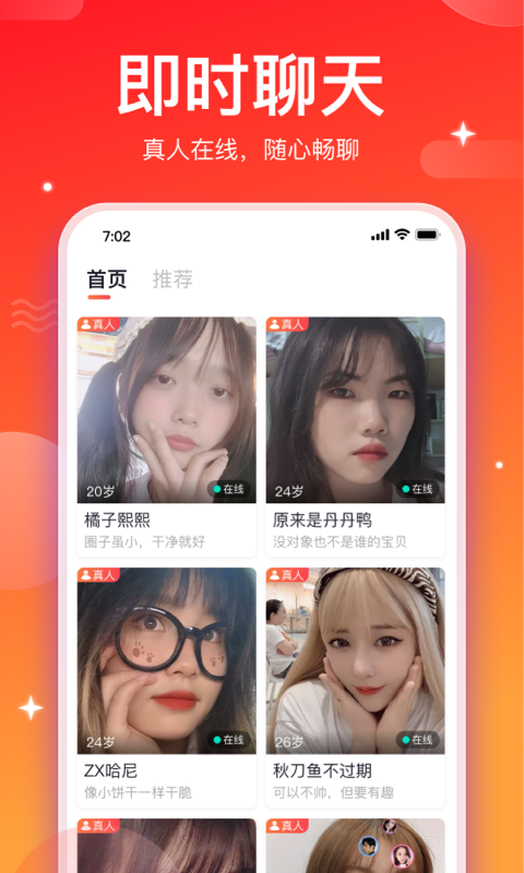 小情思2023  v1.1.6图4