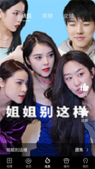 U剧场短剧2024  v2.0.1图2