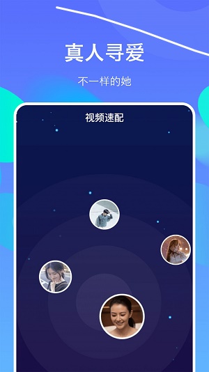 小寻觅免费版