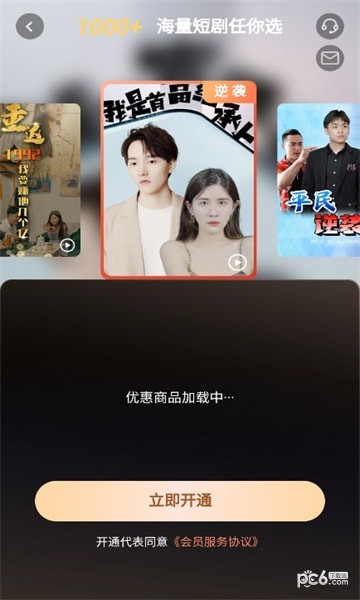 时光汇剧2024  v1.0.4图2