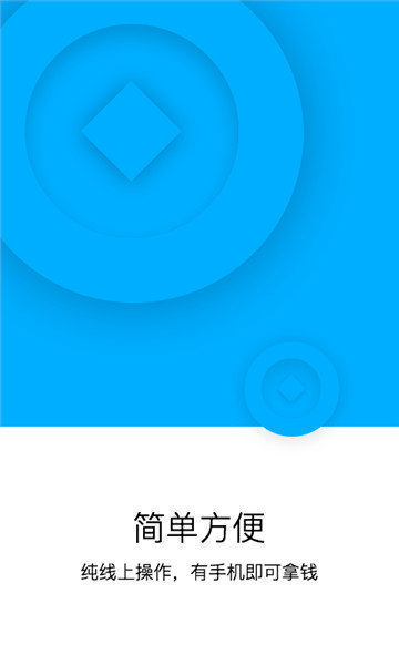 虾米有米app  v1.0.0图3