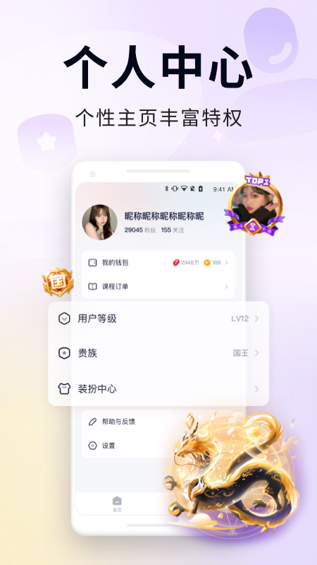 百战app下载  v1.2.0图1