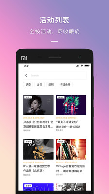 到梦空间最新版本3.0.3下载  v4.3.7.1图2