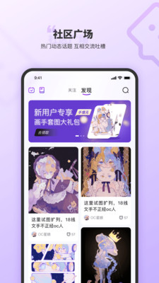 oc星球官网