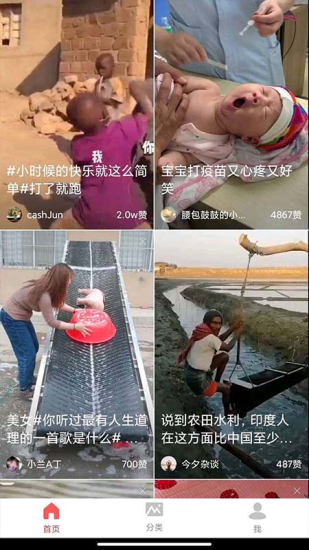 全民刷短剧  v2.8.3图3