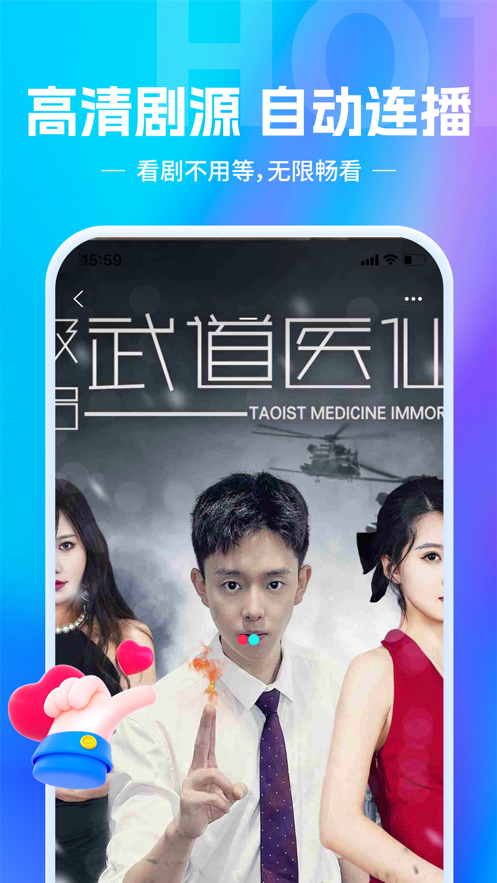 欢乐短剧下载  v1.1.3图4