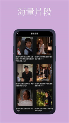 十点配音  v1.0.1图2